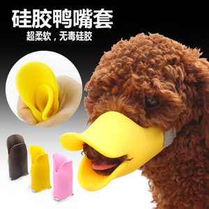 硅膠寵物用品批發(fā)多少錢，2024硅膠寵物用品批發(fā)價格【最新報價】