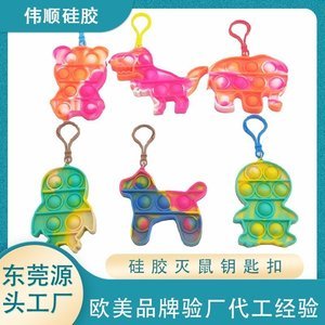 硅膠制品定制廠家哪家好，2024硅膠制品定制廠家推薦【今日更新】