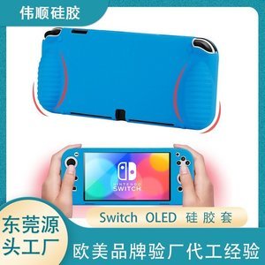 硅膠制品包膠工藝流程，看完你就知道了【行業(yè)百科】