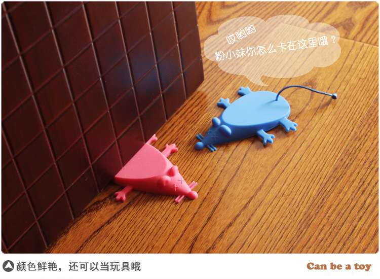 老鼠硅膠門(mén)檔,硅膠安全門(mén)塞,硅膠防夾手門(mén)檔