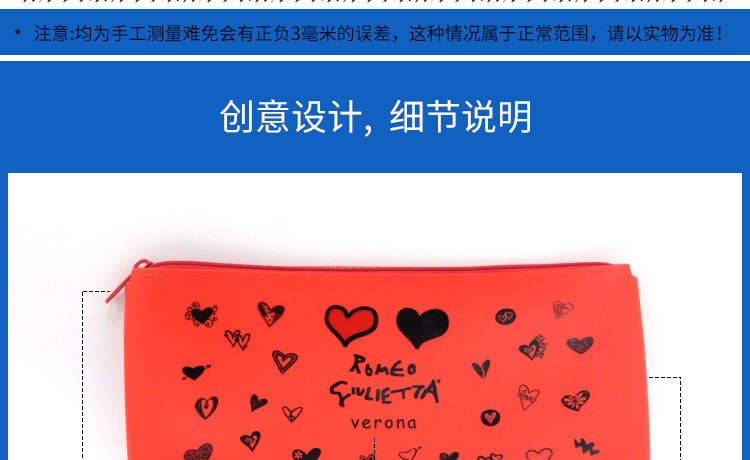 硅膠方形筆袋,愛(ài)心硅膠手拿包,長(zhǎng)方形硅膠錢包
