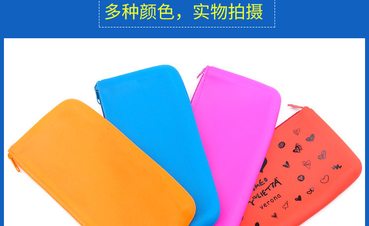 硅膠方形筆袋,愛(ài)心硅膠手拿包,長(zhǎng)方形硅膠錢包